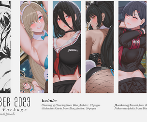 September 2023's Contents Package