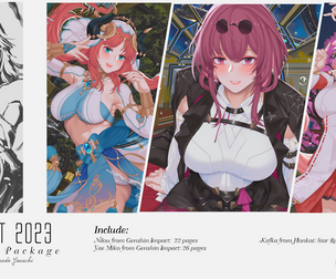 August 2023's Contents Package