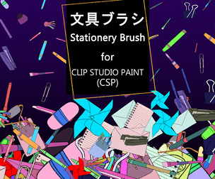 Stationery Brush