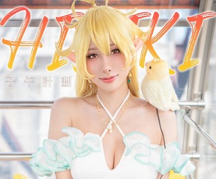 Meridian Vtuber Hibiki cosplay HaneAme
