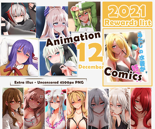 2021-12 Patreon rewards pack