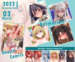 2022-03 Patreon rewards pack