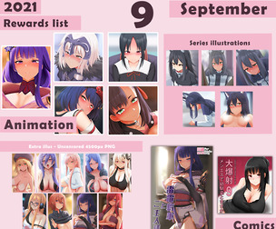 2021-09 Patreon rewards pack
