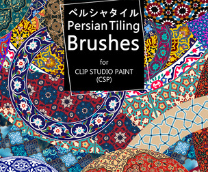Persian Tiling Brushes