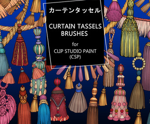 Curtain Tassels Brushes/Vol2