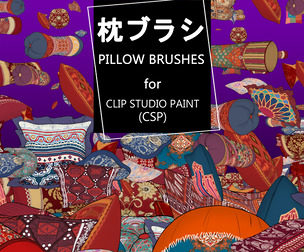 Pillow Brushes