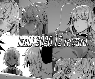 2020.12 reward