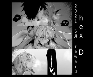 2021.06 reward