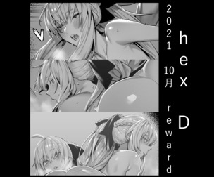 2021.10 reward