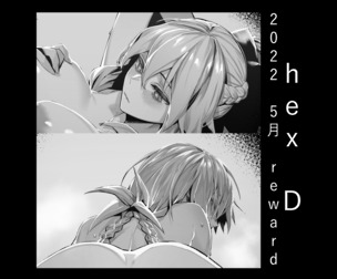2022.05 reward