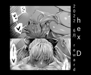2022.06 reward