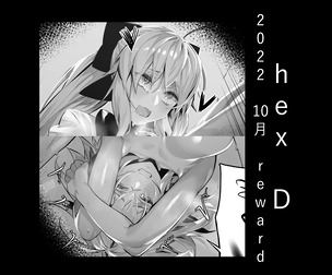 2022.10 reward