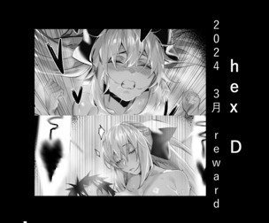 2024.03 reward