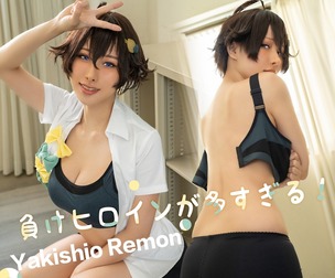 Make Heroine ga Ōsugiru! Yakishio Remon cosplay HaneAme
