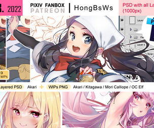February 2022 illustration pack [Tier3/PSD]