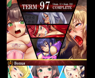 Term97 rewards(NSFW)