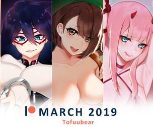 March 2019
