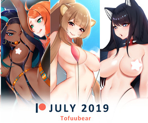 July Yuri 2019