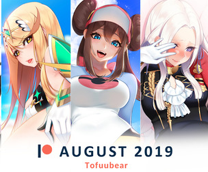 August 2019