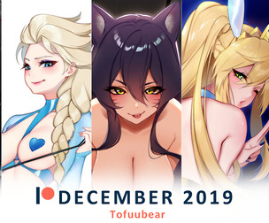 December 2019