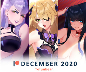 December 2020