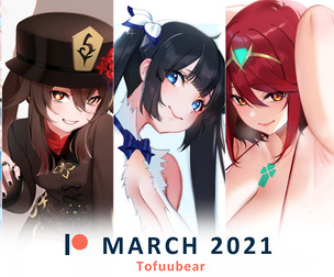 March 2021