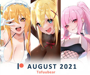 August 2021