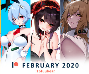 February 2020