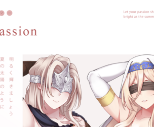 Passion Artbook Vol.4