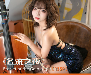 Starlet of the Gala Night [ 135P ]