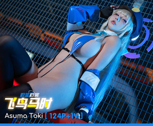 Asuma Toki [ 124P+1V ]