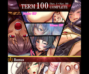 Term100 rewards(NSFW)