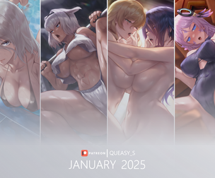【2025】January Reward Batch