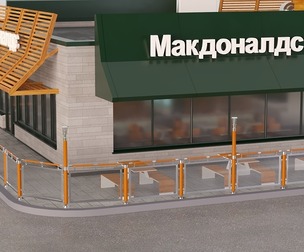 McDonalds