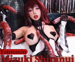 Taimanin Mizuki Shiranui cosplay HaneAme