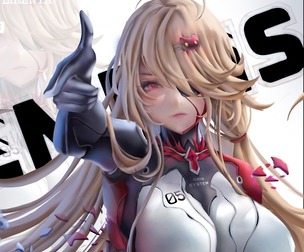 Nemesis