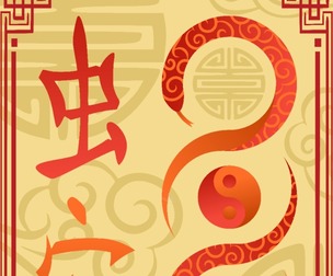 Chinese Snake