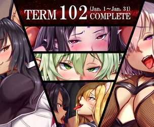 Term102 rewards(NSFW)