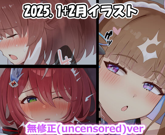 Collection