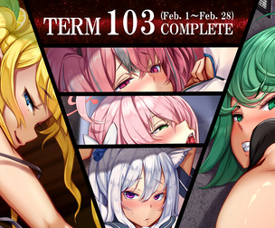Term103 rewards(NSFW)