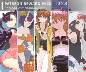 Reward Pack - I 2019