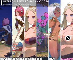 Reward Pack - O 2020