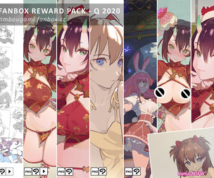 Reward Pack - Q 2020