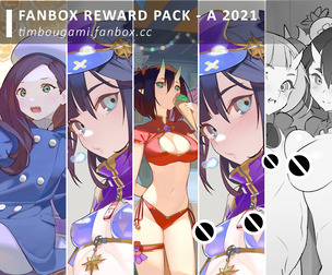 Reward Pack - A 2021 + T 2020