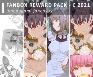 Reward Pack - C 2021