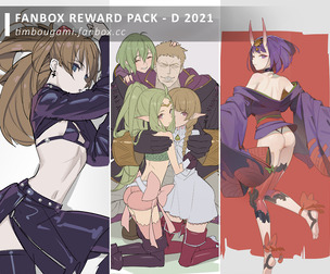 Reward Pack - D 2021