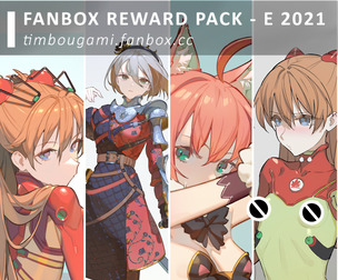 Reward Pack - E 2021