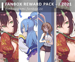 Reward Pack - J 2021