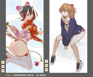 Reward Pack - D 2023 + E 2023