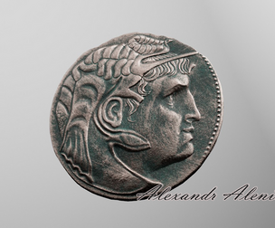 Antique Coin /  Ptolomei